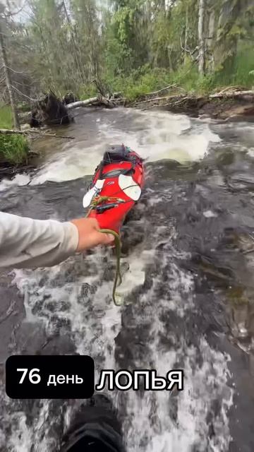 Давайте пересечем Россию с юга на север вместе…