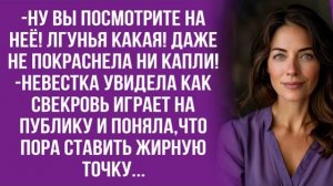 Истории из жизни|Ну это уже|Аудио рассказы|Аудиокниги слушать онлайн|Жизненные истории
