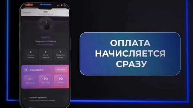 Дополнительный заработок