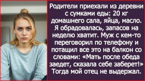 ИСТОРИИ ИЗ ЖИЗНИ|Муж потащил к свекрови продукты|РЕАЛЬНЫЕ ИСТОРИИ|ЖИЗНЕННЫЕ ИСТОРИИ