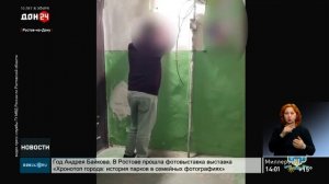 В Ростове по горячим следам задержали вооруженного стрелка