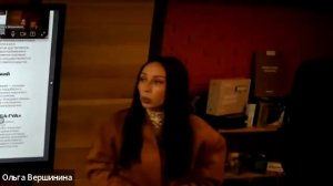 БИЗНЕС-ВСТРЕЧА, спикер ЕФИМЕНКО ГАЛИНА