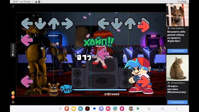 Играю в музыкальный фнаф.