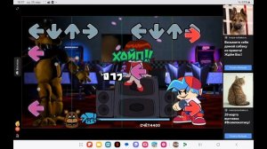 Играю в музыкальный фнаф.