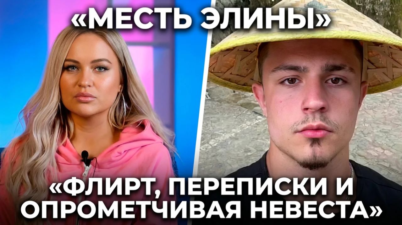 💕 Расплата Никиты за равнодушие к Рахимовой | Новости Дом 2