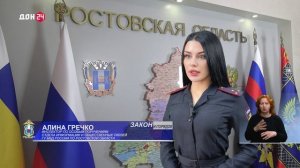 Закон и порядок 25.03.2026