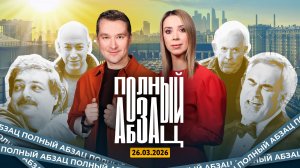 Макаревич* назвал Иран неадекватным, Агаларов спелся с убежантами, Меладзе заработал на россиянах