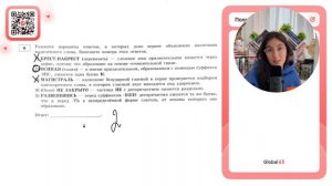 1) КРЕСТ-НАКРЕСТ (перевязать) - сложное имя прилагательное пишется через дефис - №30822