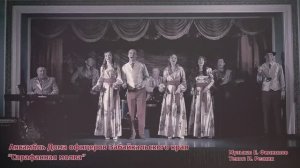 Ансамбль Дома офицеров «Сарафанная молва»