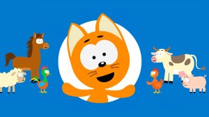 Машинка для принцессы. Котёнок Котэ. Мультик.