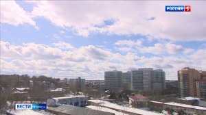 Вести-Томск, выпуск от 24.04.2026 21:10