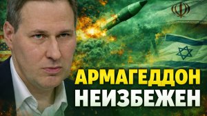 Александр Артамонов о войне на БВ, роли России, планах Ирана, позиции Индии, сделках Трампа