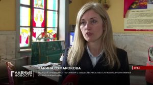 Юным орловчанам в преддверии весенних каникул напомнили, что железная дорога - не место для игр.