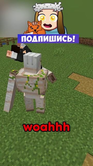 Майнкрафт, Но Я Становлюсь Сильнее!💪 #shorts #шортс #minecraft #майнкрафт #майн #прикол #мем #юмор