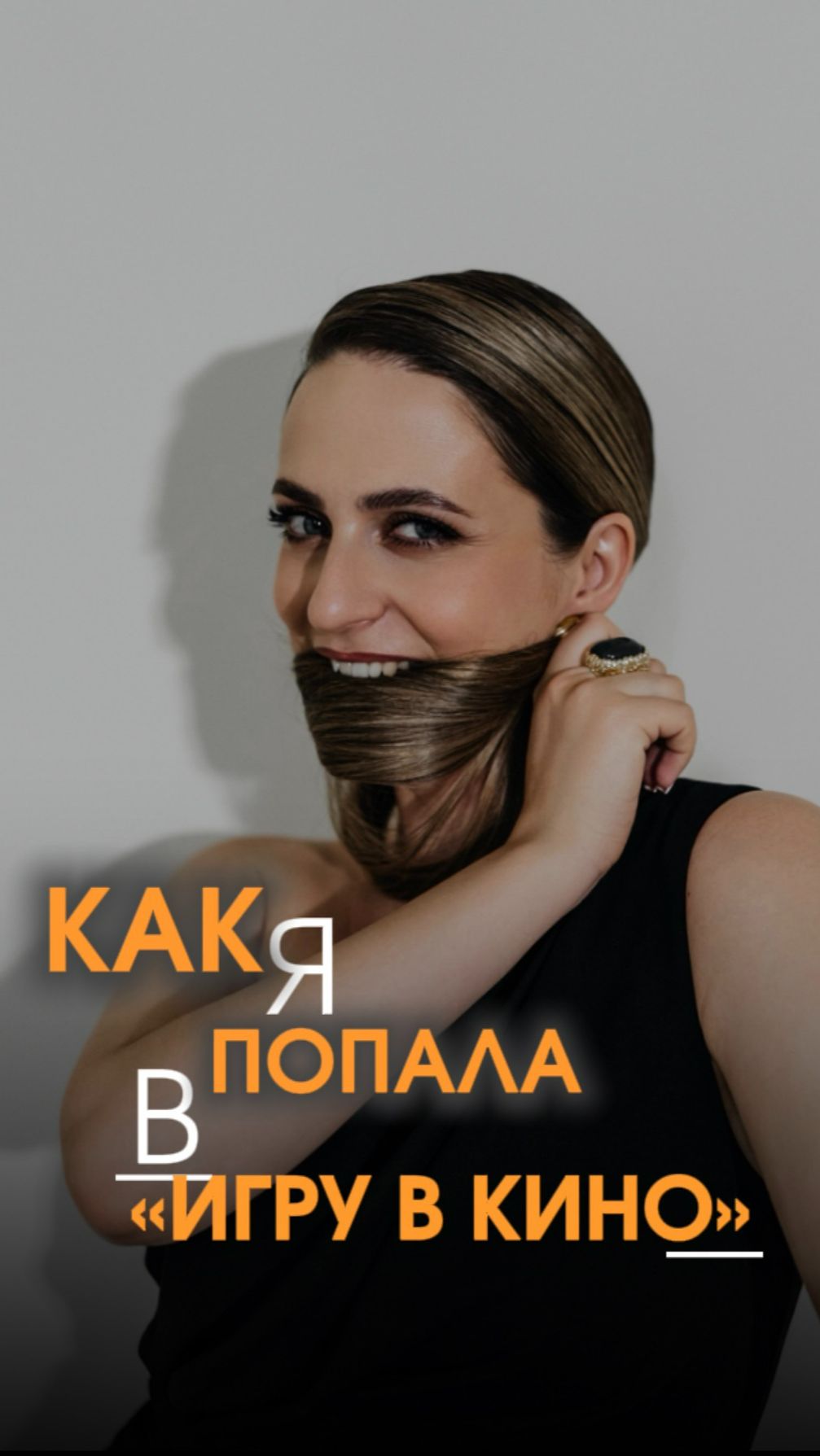 Всё всегда к лучшему