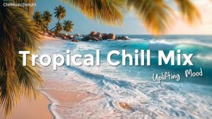 Chill Mix 2026🌴 | Вдохновляющий плейлист, который зарядит Вас позитивом