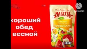 Выход с профилактики 2х2 (21.10.2015)