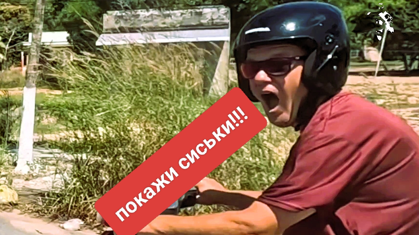 встретил нудистов. Фукуок. 2026