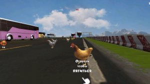 НЕУДЕРЖИМЫЕ КУРОЧКИ / ИГРА ПРО КУРОЧЕК / КУРОЧКА