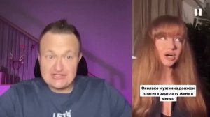 СРОЧНО ИЩУ МУЖА