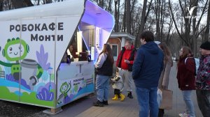 В парке усадьбы Кривякино появилось необычное новшество — робокафе «Монти», где согревающие напит...