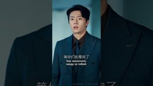 Дорогой, я выхожу замуж - 18-19 серия из 50 (русские субтитры) | Darling, I'm Getting Married