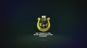 "Гастрономическая летопись: от предков к нам"