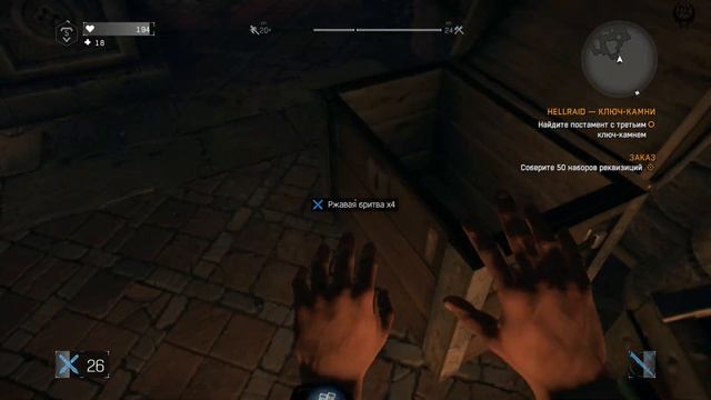 Dying Light DLC Hellraid №1