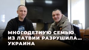 Юрий Жеребков: Латвия едина только в публичном пространстве, "на кухнях" латыши поддерживают Россию