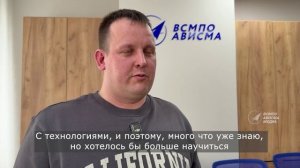 Вручение дипломов сотрудникам ВСМПО