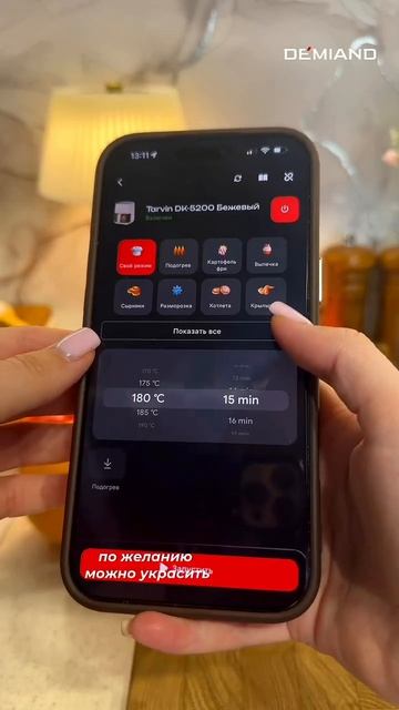 Десерт из круассанов 🍰