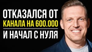 Возвращение к себе. Почему снова начал записывать видео?
