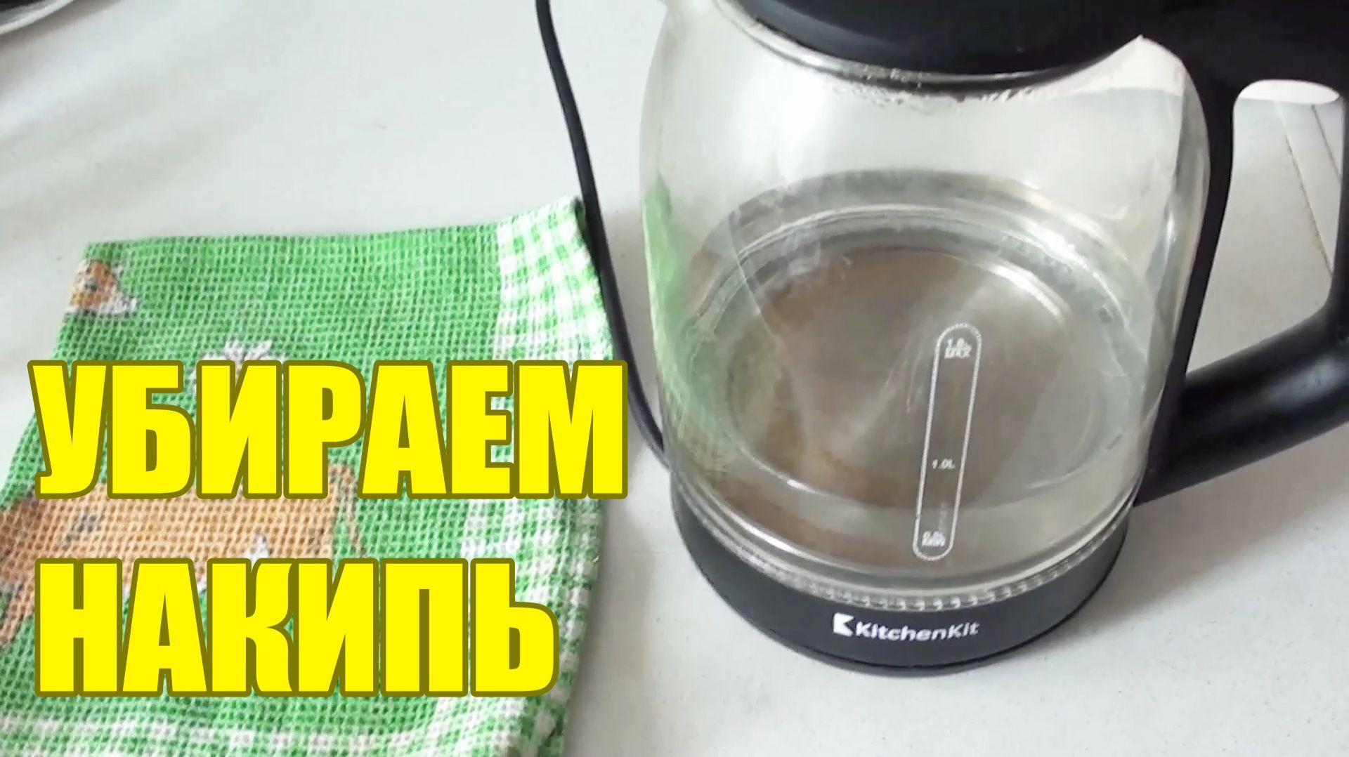 Как очистить чайник от накипи Удаляем накипь лимонной кислотой