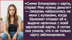 ИСТОРИИ ИЗ ЖИЗНИ|Свекровь набросилась на меня с кулаками|РЕАЛЬНЫЕ ИСТОРИИ|ЖИЗНЕННЫЕ ИСТОРИИ