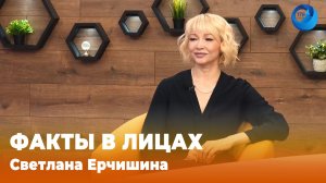 Какие изменения происходят в Нижнем Тагиле в культурной сфере | ФАКТЫ В ЛИЦАХ