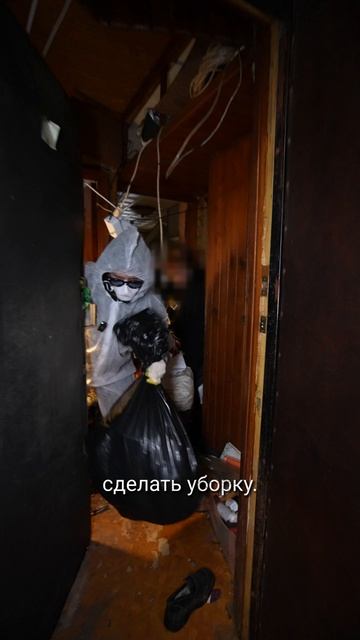 «Не надо сюда лезть!» - приехали на новую квартиру 😱