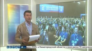 Выпуск новостей программы "Кстати" от 25.03.2026 г.