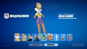 ПЕРВЫЙ БЕСПЛАТНЫЙ НАБОР ЗА 0 В-БАКСОВ В НОВОМ СЕЗОНЕ ФОРТНАЙТ! КАК ПОЛУЧИТЬ БЕСПЛАТНЫЙ СКИН ФОРТНАЙТ