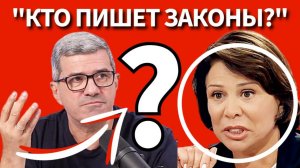СПИСОК: Шахназаров одной фразой разнёс "НЕДОСТОЙНЫХ" ДЕПУТАТОВ Государственной Думы