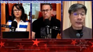 Засекречено - Профессор Цзян: Третья мировая началась, может ли Трамп переизбраться на третий срок?