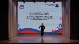 28 «Оковы моей души», исп. Матвей Ларин, образцовый хореографический коллектив «Фейерверк»