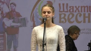 Тимошкина Вера