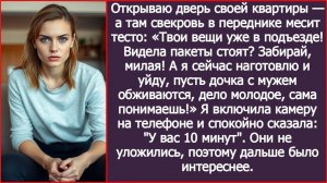 ИСТОРИИ ИЗ ЖИЗНИ|Открываю свою квартиру, а там свекровь|РЕАЛЬНЫЕ ИСТОРИИ|ЖИЗНЕННЫЕ ИСТОРИИ