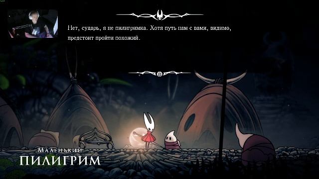 подписка лайк Hollow Knight: Silksong