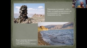 Лекция 4. История музея кочевой культуры от Константина Куксина