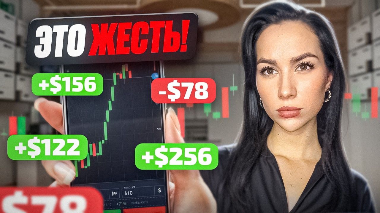 Тестирую 3 ЛУЧШИЕ СТРАТЕГИИ из СЕКРЕТНОГО Клуба Трейдеров