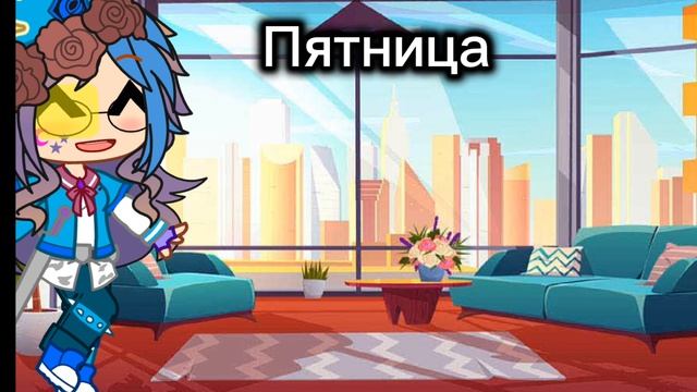 ПОВ: Автор каждую неделю на октоподе