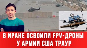 СВОДКИ 25.03.2026 ДМИТРИЙ ВАСИЛЕЦ / ИРАК ВЫСТУПИЛ НА СТОРОНЕ ИРАНА, США СБЕЖАЛИ новости