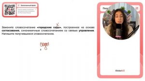 Замените словосочетание «городские сады», построенное на основе согласования, синонимичным - №31169