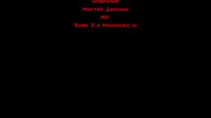 Три кота но эпизод доделало ИИ последний серия концовка
